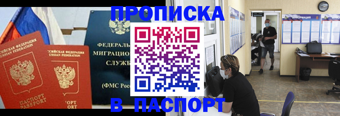 регистрация для дет. сада в Бокситогорске