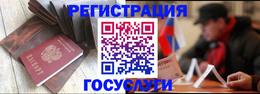 временная регистрация собственник в Бокситогорске